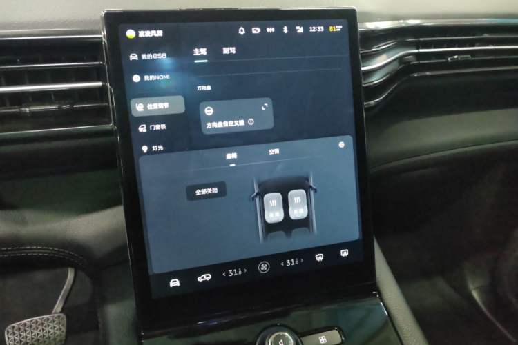 Used Nio ES8 2018 355 km Base Version 7-Seater Edition
