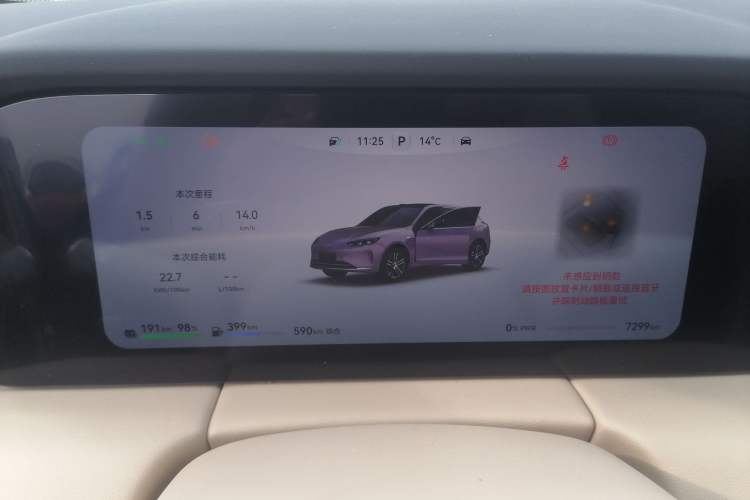 Used Hima AITO M5 2025 Extended-Range Ultra All-Wheel-Drive Version
