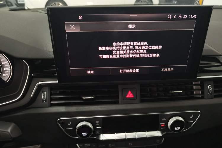 Used Audi A4L 2024 40 TFSI Luxury Dynamic Edition