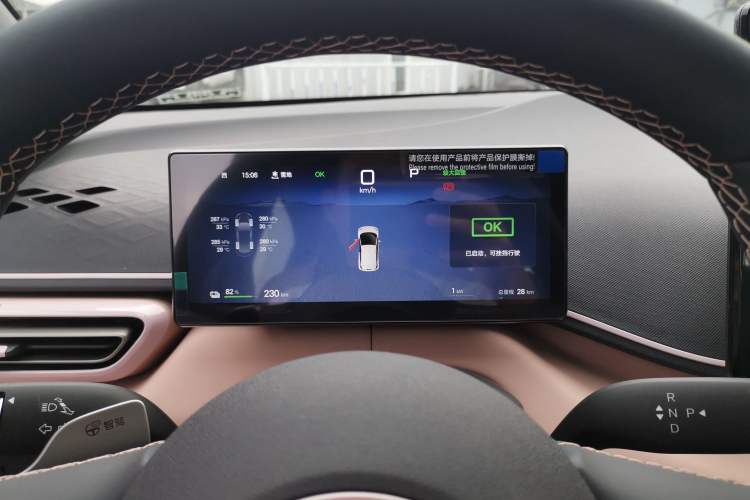 Used BYD Seagull 2025 Smart Drive Version 305 km Freedom Edition
