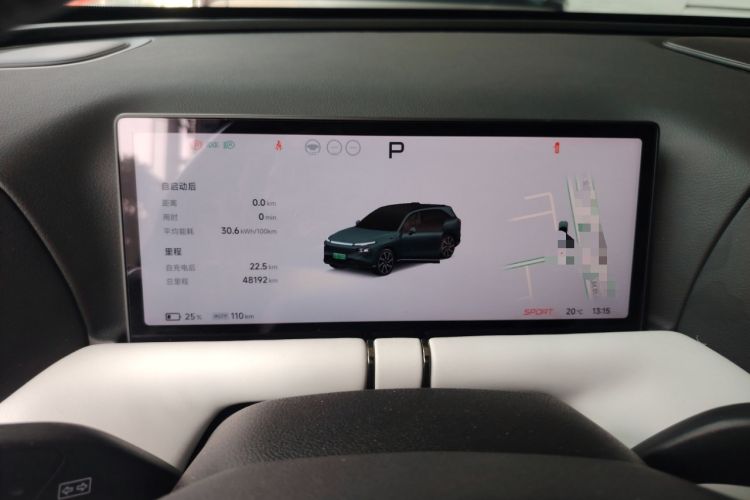 Used XPeng G9 2024 570 Max
