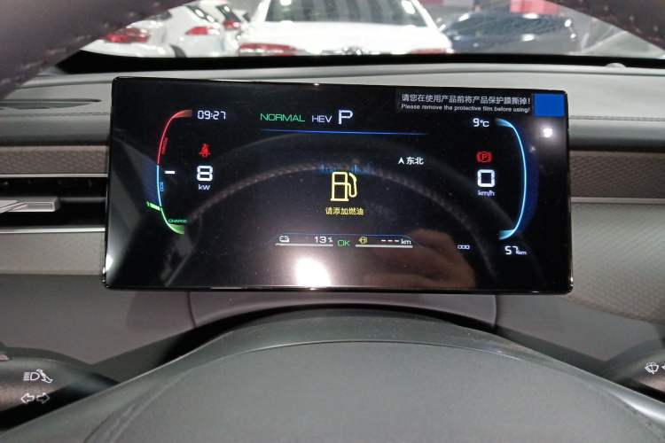 Used BYD Qin PLUS 2025 DM-i Smart Drive 55KM Leading Model
