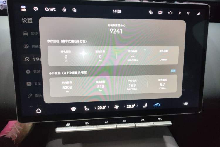 Used  12 2025 Ultra Extended-Range Edition
