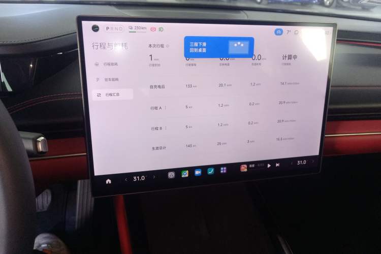 Used  SU7 2024 Rear-Drive Long-Range Intelligent Driving Version
