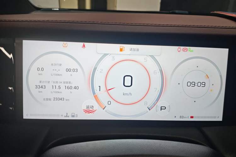 Used GAC Trumpchi M8 2024 Zongshi Series 400T Pioneer Edition