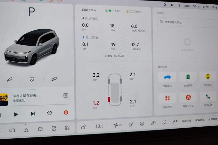 Used Li Auto L9 2022 Max model
