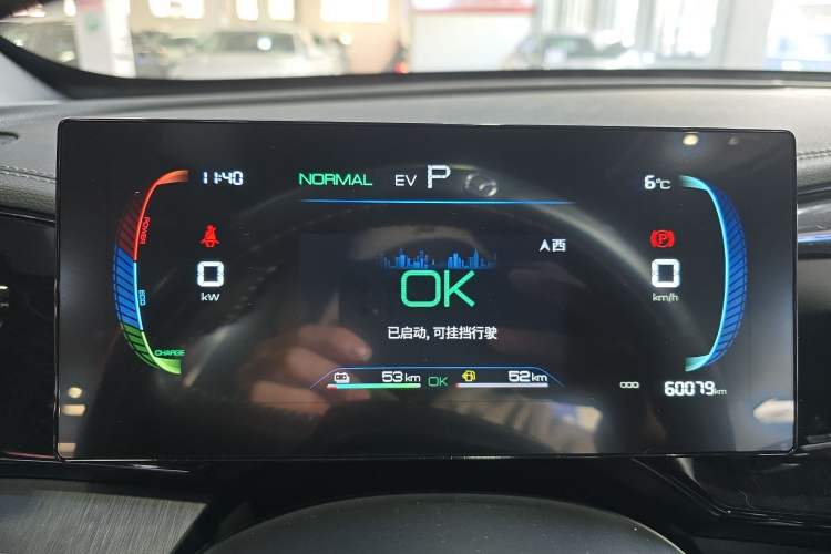 Used BYD Qin PLUS 2024 HONOR Edition DM-i 55KM Leading Model