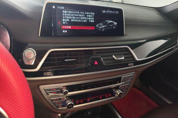 Used BMW 7 Series 2018 730Li Leading Model M Sport Package
