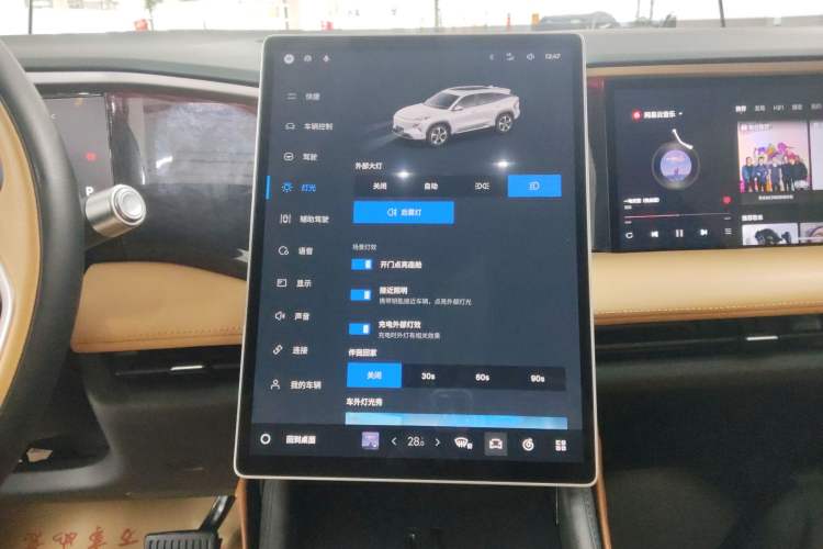 Used  L7 2023 1.5T 115 km Starship
