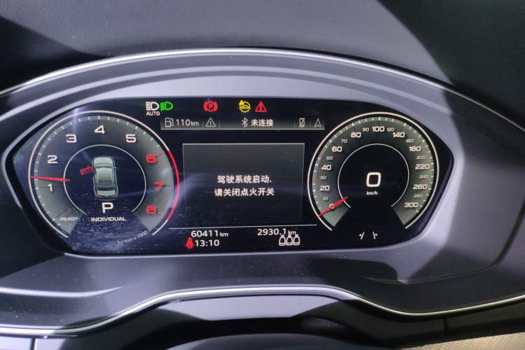 Used Audi Q5L 2022 40T Luxury Dynamic Model
