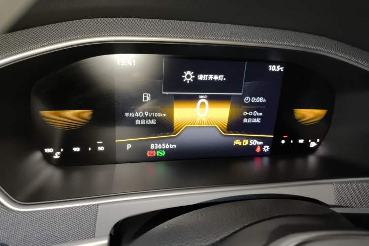 Used Volkswagen Lavida 2023 Revised 1.5L Automatic DeYi Edition