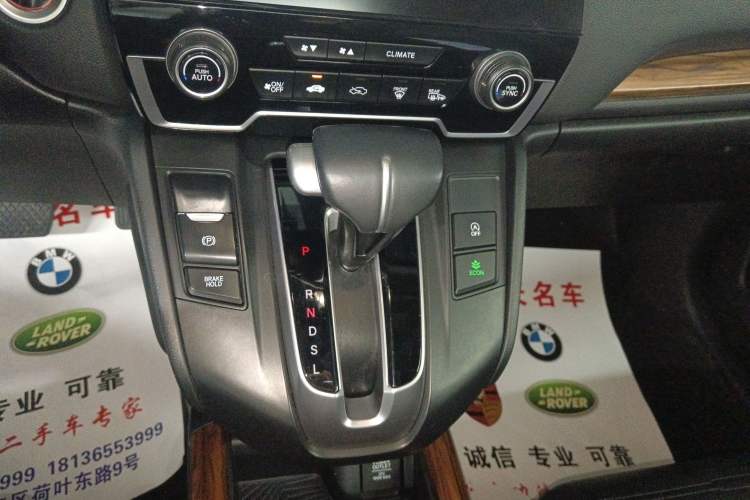 Used Honda CR-V 2019 240TURBO CVT 2WD Fashion Edition China V