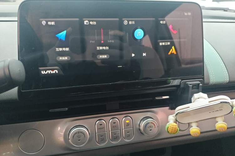 Used  Lumin 2022 155 km – Refreshingly Sweet Edition