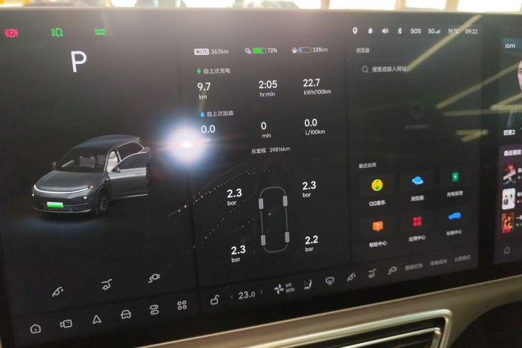 Used Li Auto L7 2023 Air model