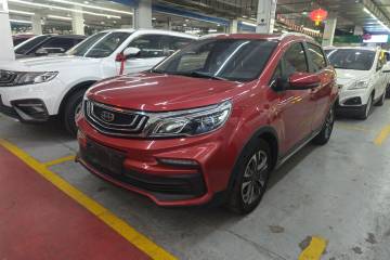 Used Geely Auto Vision X3 2020 1.5L CVT Luxury Model