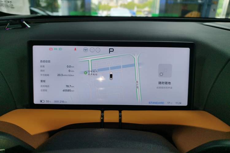 Used XPeng G9 2024 702 Max
