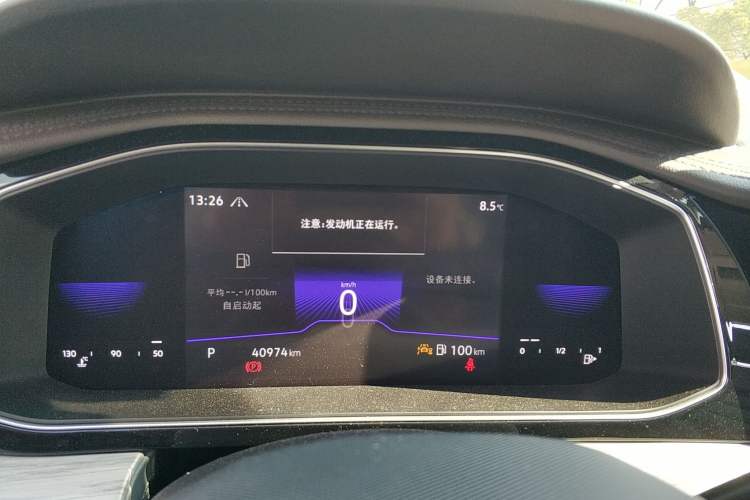 Used Volkswagen Sagitar 2023 200TSI DSG Excellence Edition
