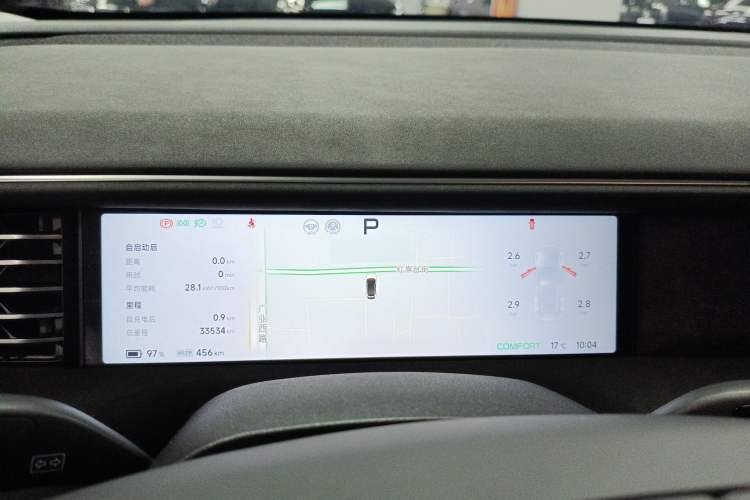 Used XPeng G6 2023 580 Long-Range Pro