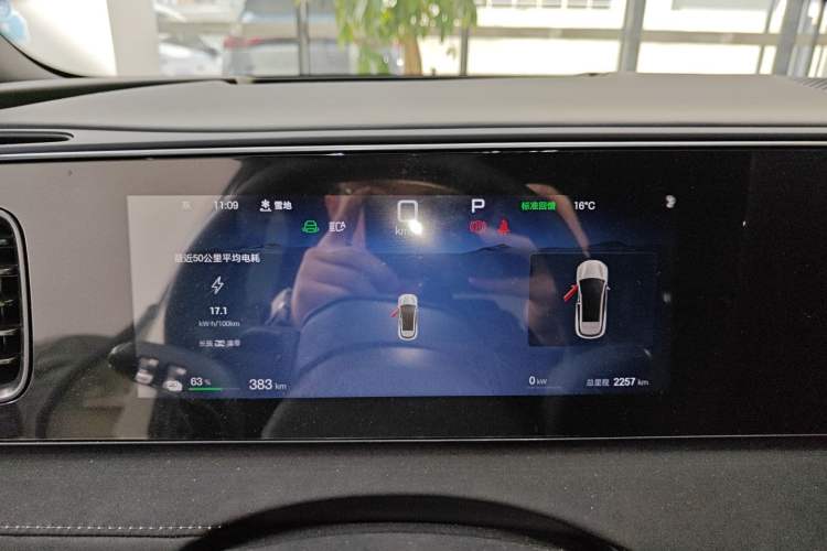 Used BYD Sealion 06 New Energy 
