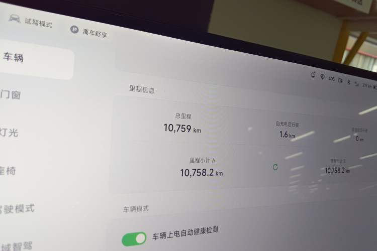 Used XPeng P7+ 2024 Long-Range Max
