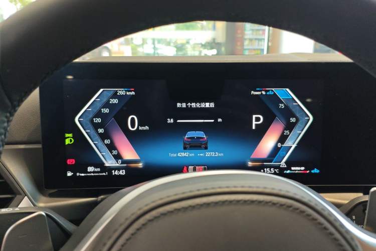 Used BMW 3 Series 2023 320Li M Sport Package