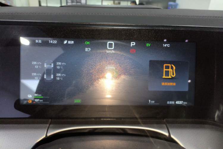 Used BYD Song L DM-i 2025 Intelligent Driving Version 160 km Beyond-Range Type