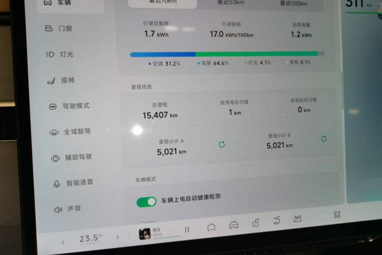 Used XPeng MONA M03 2024 515 Long-Range
