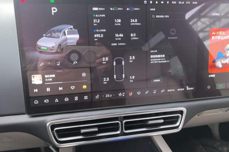 Used Li Auto L9 2022 Max model
