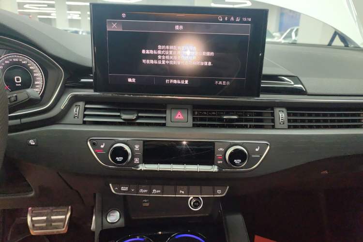 Used Audi A4L 2024 40 TFSI Luxury Dynamic Edition
