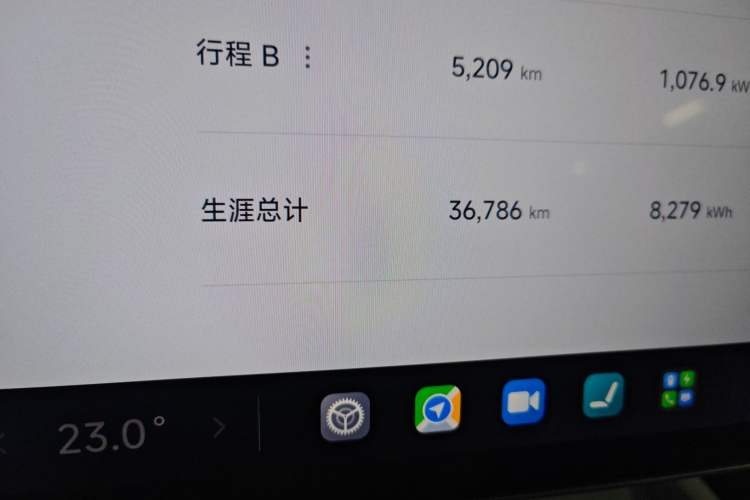 Used  SU7 2024 Four-Wheel Drive Ultra-Long Range Advanced Intelligent Driving Max Edition