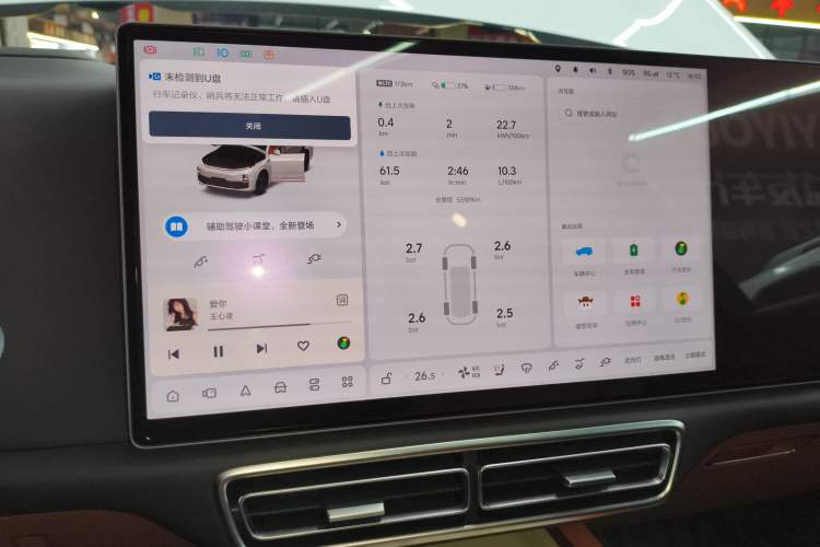 Used Li Auto L7 2023 Pro Model
