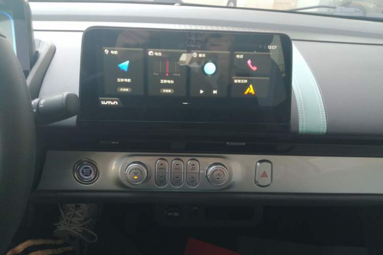 Used  Lumin 2022 210km Sweet Edition