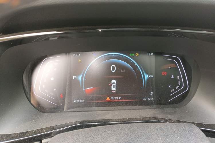 Used Oshan X7 PLUS 2023 Enjoy Edition 1.5T Automatic Prestige Model
