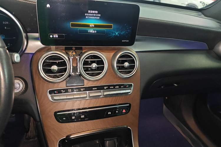 Used Mercedes-Benz GLC 2020 GLC 260 L 4MATIC Luxury Model
