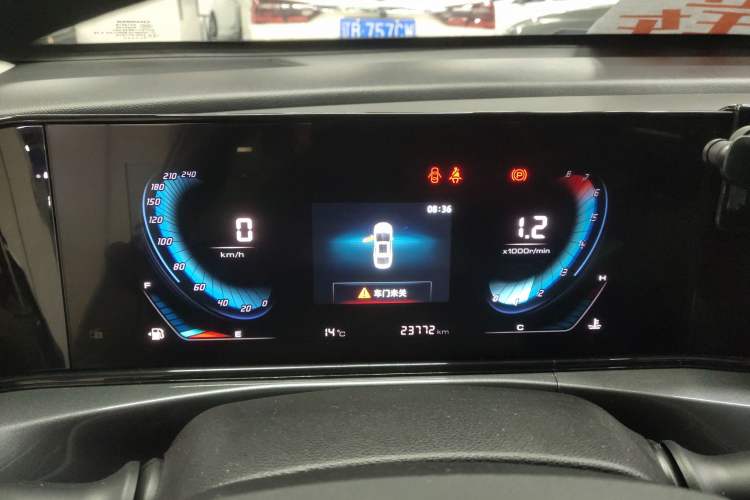 Used Changan Eado 2020 PLUS 1.6L GDI Manual Elite Model
