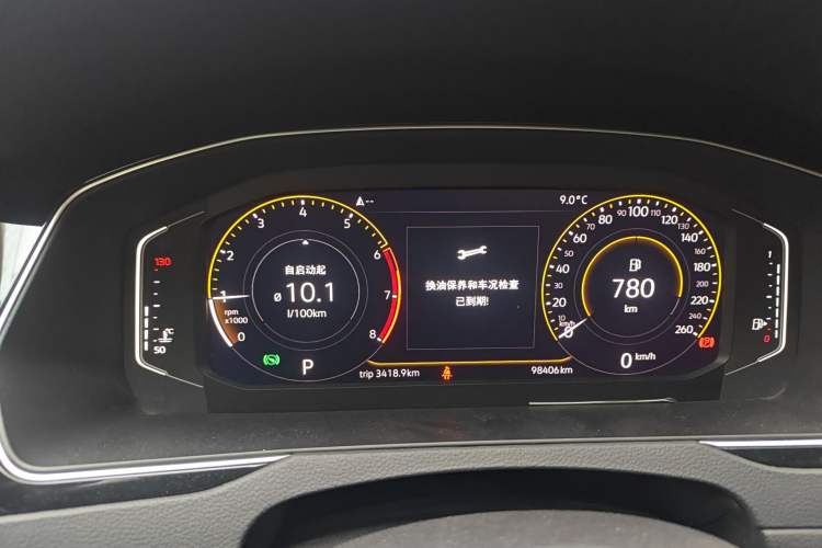 Used Volkswagen Magotan 2020 330TSI DSG Luxury Edition