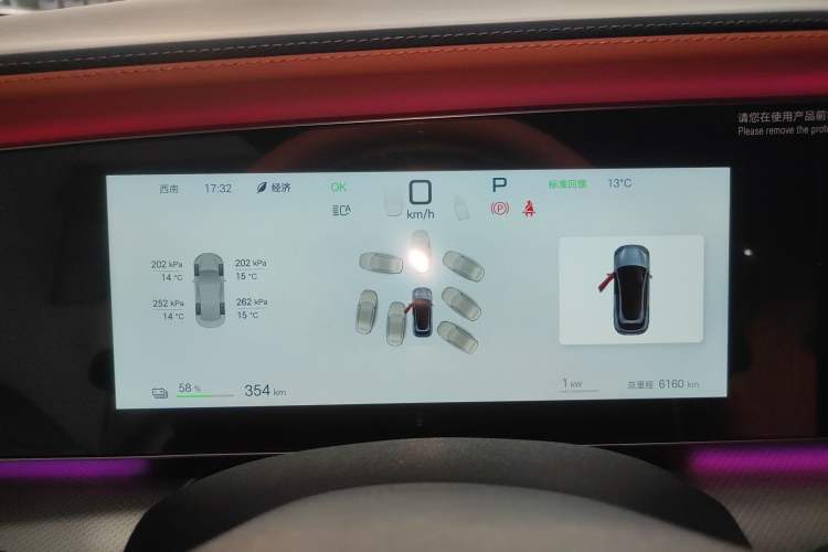 Used BYD Sealion 07 EV 2025 610 Intelligent Driving Edition