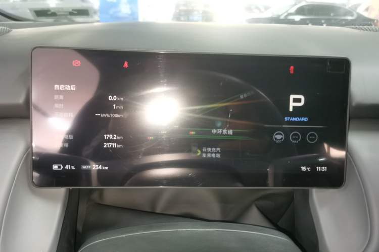 Used XPeng P7+ 2024 Ultra-Long Range Max
