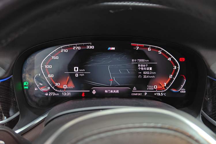 Used BMW 7 Series 2019 740Li Leading Model M Sport Package
