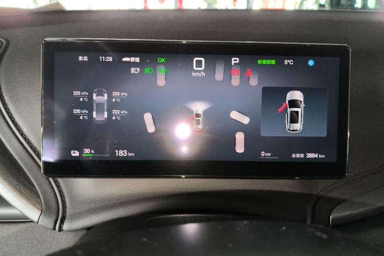 Used BYD Yuan PLUS 2025 Intelligent Driving Version 510 KM Beyond-Grade Edition
