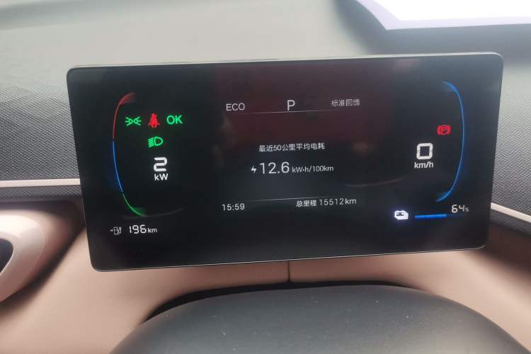 Used BYD Seagull 2025 305km Active Version