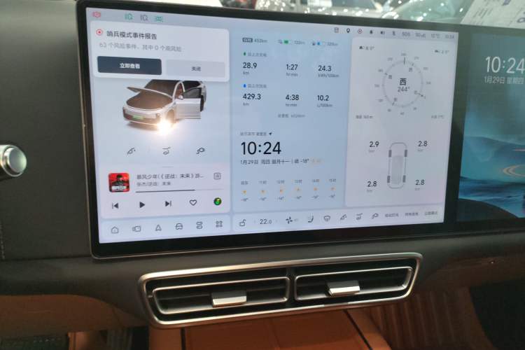 Used Li Auto L7 2024 Ultra Model