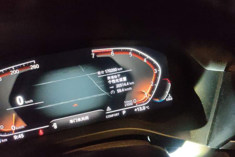 Used BMW X3 2020 xDrive28i M Sport Package
