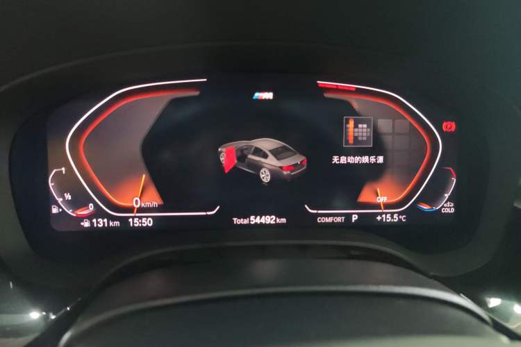 Used BMW 5 Series 2021 530Li Leading Model M Sport Package
