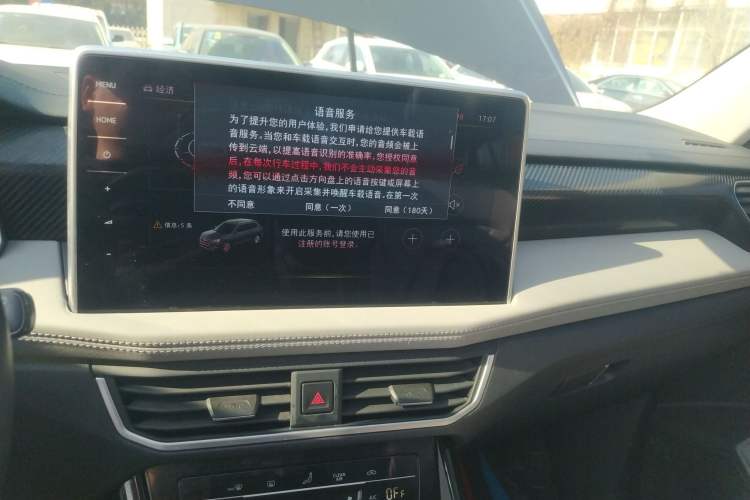 Used Volkswagen Tayron 2023 280TSI Two-Wheel-Drive Luxury Plus Advanced Version