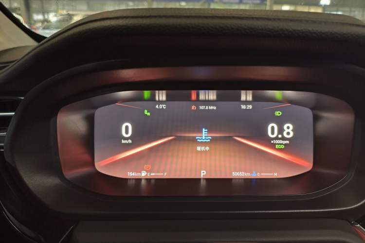 Used Chery Arrizo 5 PLUS 2021 Xiaoze 1.5T CVT ZhiPLUS
