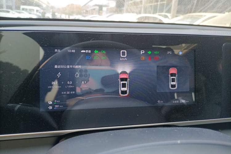 Used BYD Qin L 2025 DM-i Smart Drive 120KM Superior Model
