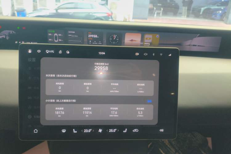 Used  06 2025 Max Extended-Range Edition
