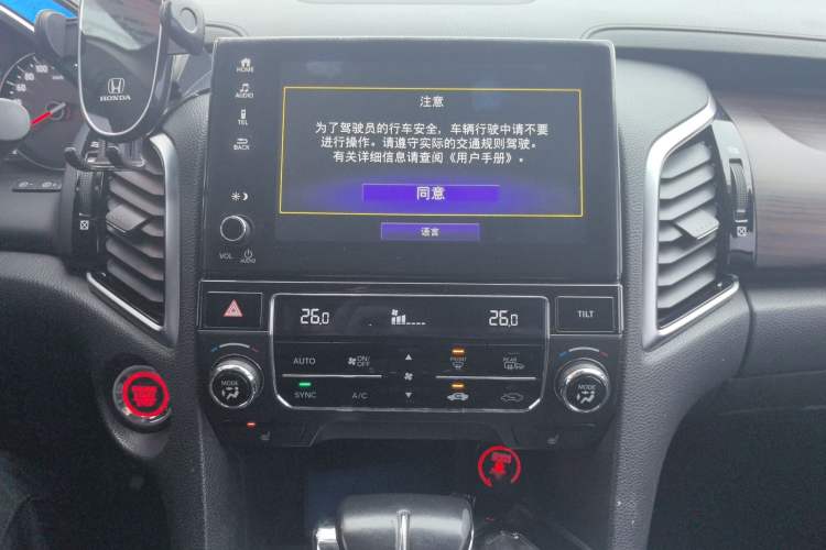 Used Honda Avancier 2017 240TURBO Two-Wheel Drive Premium Edition
