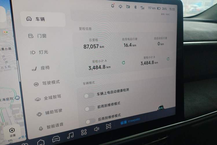 Used XPeng G6 2023 580 Long-Range Pro
